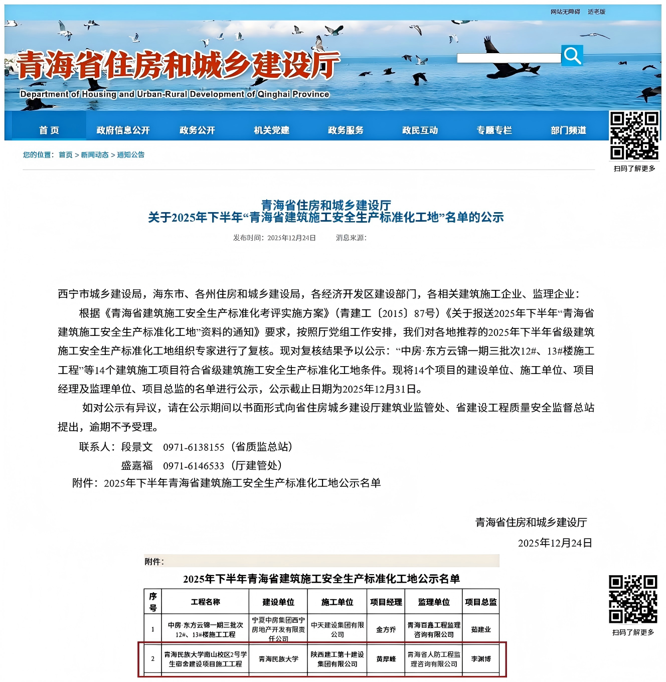 首页| PP电子游戏中国区官方网站